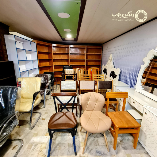 عکس رنگین‌‌چوب | مبلمان اداری خانگی و کتابخانه